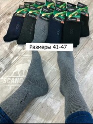Мужские махровые носки 41-47 NB-4